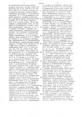 Функциональный преобразователь (патент 1456951)