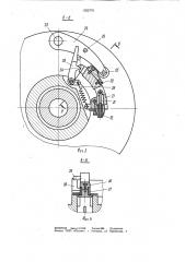 Машина для изготовления проволочных каркасов (патент 1022770)