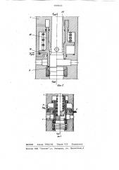 Предохранительный клапан (патент 1048222)