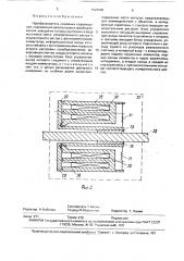 Преобразователь линейных перемещений (патент 1626086)