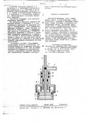 Регулятор давления газа (патент 705430)