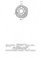 Магнитожидкостное уплотнение (патент 1281799)