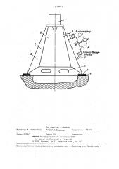 Устройство для нанесения покрытий (патент 1279672)