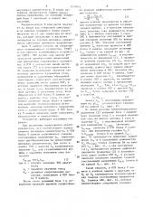 Способ управления тиристорным преобразователем (патент 1539934)