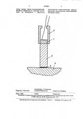 Способ стабилизации акустического контакта при ультразвуковых измерениях (патент 1818582)
