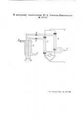 Прибор для анализа газов (патент 44715)