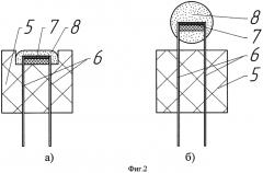 Электровоспламенитель (патент 2563006)