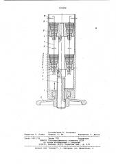 Устройство нагружения весов (патент 838386)