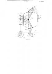 Устройство для съемки и проекции панорамных фильмов (патент 115533)