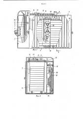 Выводной инкубатор (патент 927211)