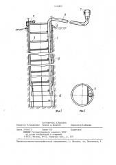 Крепь для вертикальных горных выработок (патент 1346805)