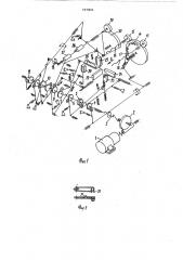 Устройство для изготовления изпроволоки изделий типа булавок (патент 797831)