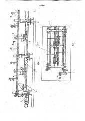 Установка для сборки и сваркиарматурных kapkacob колонн (патент 841857)
