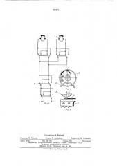 Силовая передача транспортного средства (патент 428971)