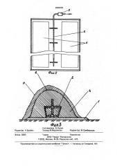 Способ сбора и отвода биогазов на мусорном полигоне (патент 2002530)