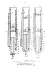 Скважинная штанговая насосная установка (патент 1044821)