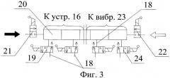 Способ установки и демонтажа донного комплекса для выполнения работ на шельфе и комплекс технических средств для его осуществления (патент 2381135)