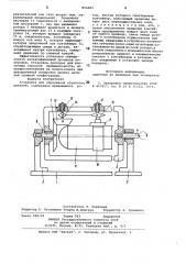 Установка для абразивной обра-ботки деталей (патент 814682)