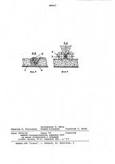 Распылительная сушилка для жидких продуктов в кипящем слое инертных тел (патент 985647)