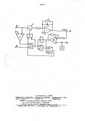 Устройство для моделирования тиристора (патент 903912)