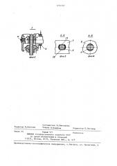 Кареточный механизм педального привода велосипеда (патент 1276556)