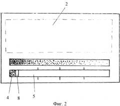 Этикетка-индикатор (патент 2343558)