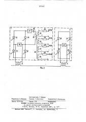 Преобразователь постоянного напряжения в переменное ступенчатое (патент 875562)