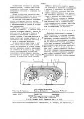 Головка многоцилиндрового двигателя внутреннего сгорания с воздушным охлаждением (патент 1147843)