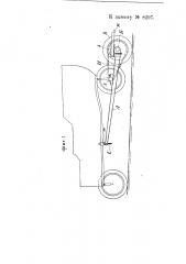 Устройство для использования легкового автомобиля в качестве трактора для прицепных тележек (патент 8297)