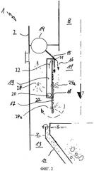 Реактор газификации с охлаждением двойной стенкой (патент 2524235)