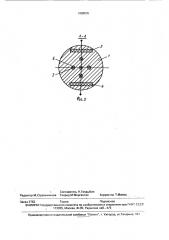 Огнепреградитель (патент 1688895)
