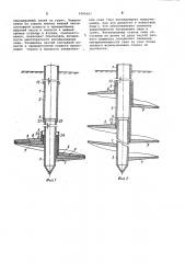 Винтовая свая (патент 1099001)