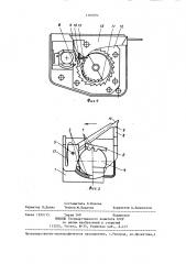 Инерционный датчик аварийно-запирающегося втягивающего устройства ремня безопасности транспортного средства (патент 1382694)