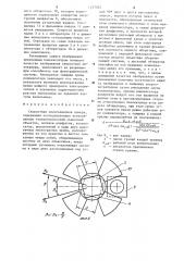 Скоростная киносъемочная камера (патент 1277055)