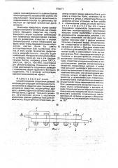 Способ получения соединения деталей (патент 1756671)