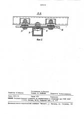 Узел армировки шахтного ствола (патент 1481412)