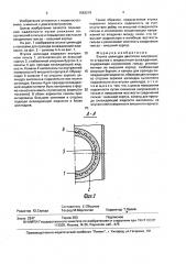 Втулка цилиндра двигателя внутреннего сгорания (патент 1663219)