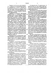 Газонаполненный коммутационный аппарат (патент 1704182)