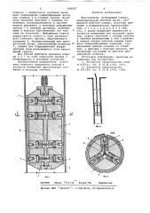 Прессиометр (патент 642427)