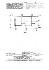 Импульсный фазовый дискриминатор (патент 1226606)