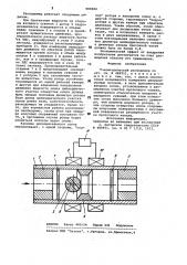Тахометрический расходомер (патент 993024)