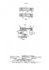 Бесшаботный молот (патент 1026916)