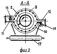 Сепаратор сырого вороха (патент 2249938)