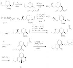 Замещенные 2н,8н-1,4-диокса-9b-азафенален-2,8-дионы и способ их получения (патент 2393162)