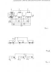 Тиристорный реактор-трансформаторный компенсатор (патент 2657461)