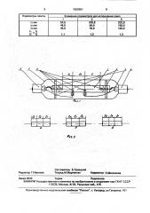 Трехфазная газоразрядная лампа (патент 1820961)