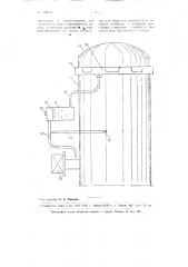 Устройство для гидравлического уплотнения полых эластичных прокладок крышек пропарочных камер (патент 104793)