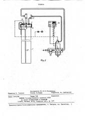 Низкочастотный звуковой генератор (патент 1240370)