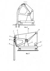 Устройство для манипулирования затравкой (патент 1324753)