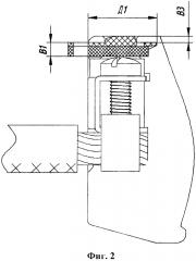 Набор вставок для опломбирования выводов коммутационного аппарата, коммутационный аппарат и способ опломбирования (патент 2630433)